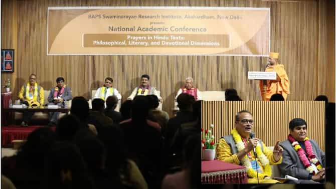 अक्षरधाम येथे हिंदूधर्म ग्रंथातील प्रार्थनेवर संशोधनात्मक परिषद संपन्न, अनेक विद्वानांनी मांडले मौलिक विचार