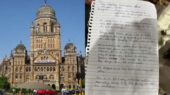 BMC Election 2026 : वेळेच्या आत येऊनही अर्ज स्विकारले नाहीत, १२ उमेदवारांचे निवडणूक आयोगाला पत्र