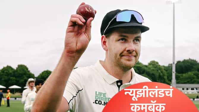 WTC 2027, NZ vs WI : कसोटीच्या दुसर्या दिवशी वेस्ट इंडिज फूसsss! न्यूझीलंडला नंबर 1 होण्याची संधी