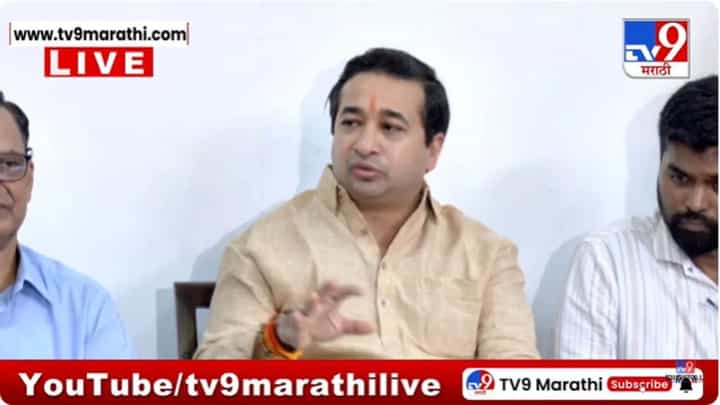 फडणवीसांचा मी लाडका मंत्री, त्यामुळे... ; नितेश राणे यांचं मोठं विधान फडणवीसांचा मी लाडका मंत्री, त्यामुळे... ; नितेश राणे यांचं मोठं विधान