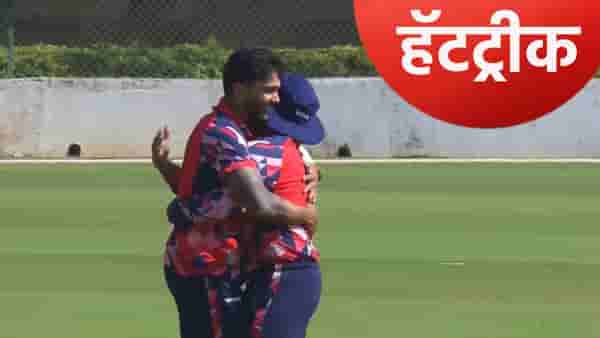 W, W, W..! नितीश कुमारने टी20 क्रिकेटमध्ये घेतली हॅटट्रीक, पण... Watch Video