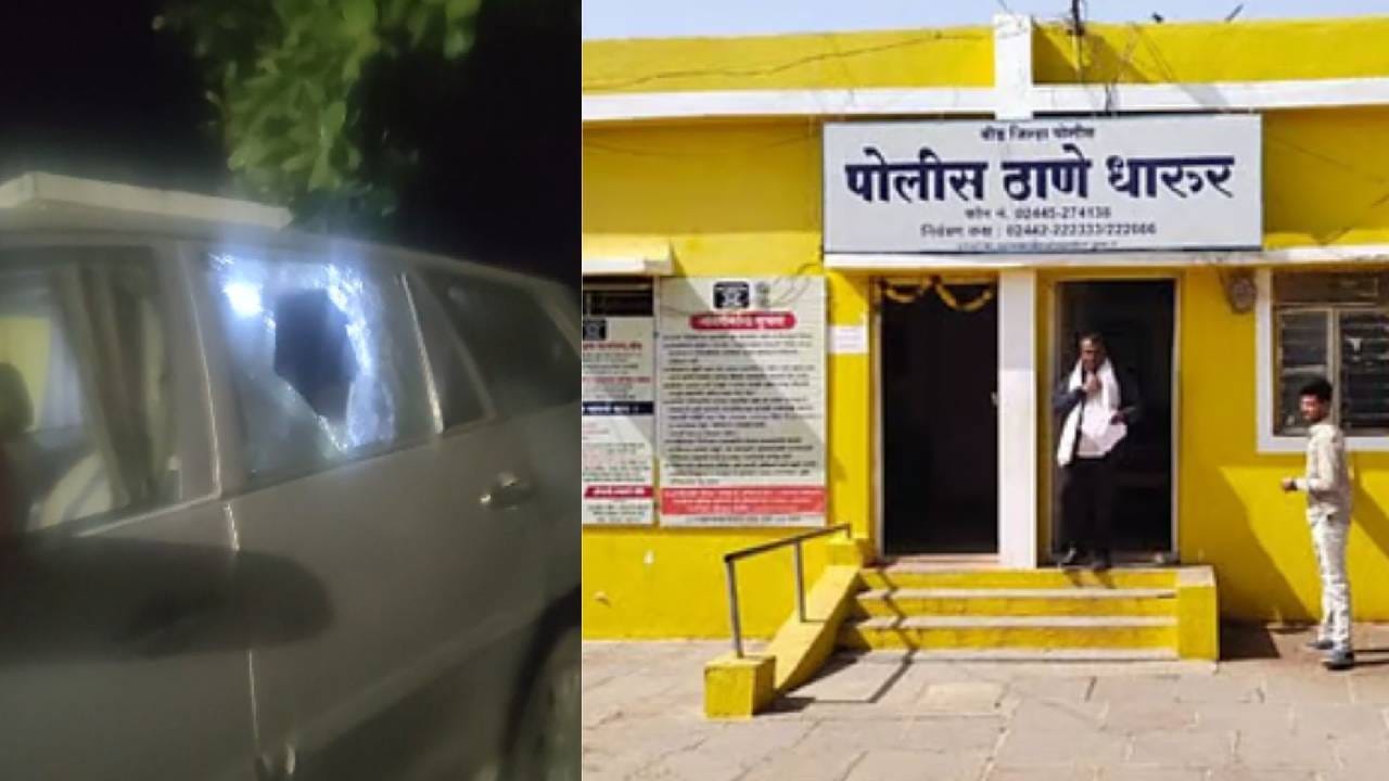मोठी बातमी! ओबीसी आंदोलकाच्या गाडीवर हल्ला, बीडमध्ये खळबळ, थेट दगडफेक करत... मोठी बातमी! ओबीसी आंदोलकाच्या गाडीवर हल्ला, बीडमध्ये खळबळ, थेट दगडफेक करत...
