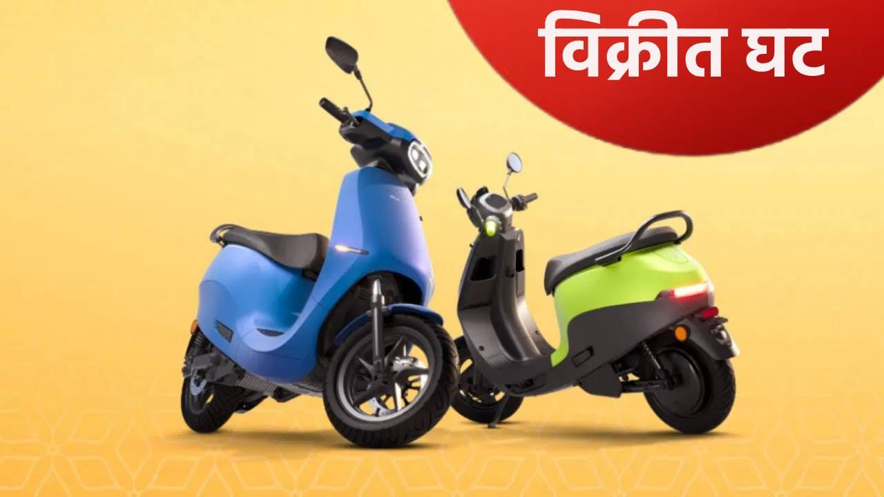 इलेक्ट्रिक बाईकच्या विक्रीत घट, पहा टॉप-10 यादी