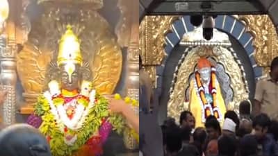 कुठे रात्रभर दर्शन तर कुठे 7 तासांची रांग, पंढरीच्या विठुरायापासून शिर्डीच्या साईंच्या दरबारी भक्तांचा महासागर