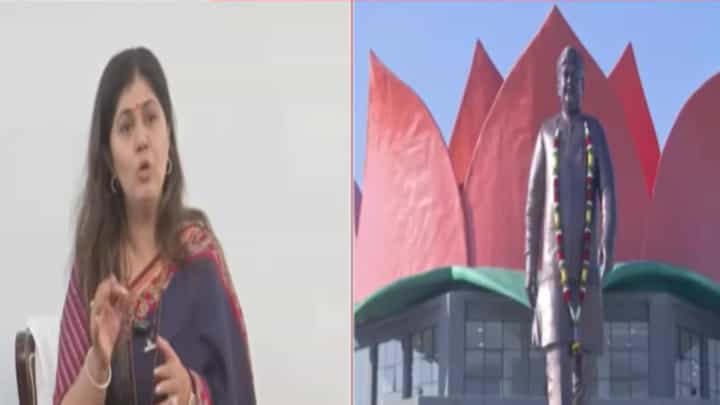 Pankaja Munde : मुंडे साहेबांनी आमचे खूप लाड केले, पंकजा मुंडे यांच्याकडून वडिलांच्या आठवणींना उजाळा Pankaja Munde : मुंडे साहेबांनी आमचे खूप लाड केले, पंकजा मुंडे यांच्याकडून वडिलांच्या आठवणींना उजाळा