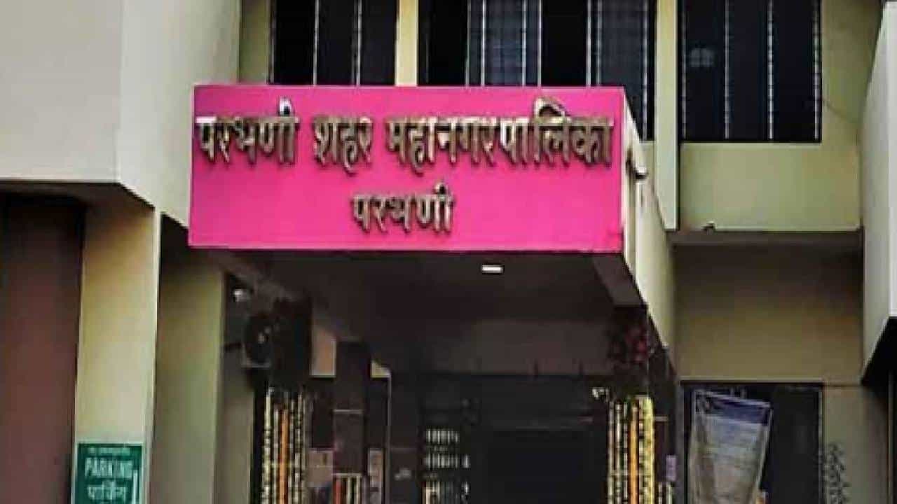 Parbhani Election Results 2026 LIVE : कपाळाला काय लागणार गुलाल की माती, आज ठरणार...