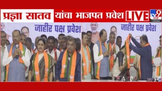हिंगोलीत कॉंग्रेसला खिंडार! प्रज्ञा सातव यांचा भाजपात प्रवेश