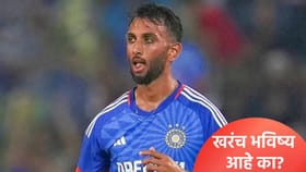 प्रसिद्ध कृष्णा महागडा गोलंदाज, तरी का मिळतंय संधी? जाणून घ्या कारणं