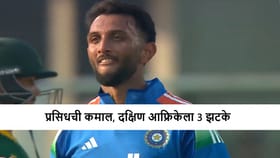 W,W,W, प्रसिध कृष्णाचा धमाका, दक्षिण आफ्रिकेला झटपट 3 झटके.