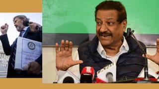 Prithviraj Chavan: एपस्टिन फाईल्सप्रकरणात भारतातील पहिल्या नेत्याचे नाव उघड, नाव घेत पृथ्वीराज चव्हाण यांचा मोठा बॉम्ब
