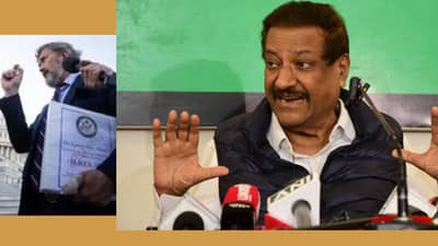 Prithviraj Chavan: एपस्टिन फाईल्सप्रकरणात भारतातील पहिल्या नेत्याचे नाव उघड, नाव घेत पृथ्वीराज चव्हाण यांचा मोठा बॉम्ब