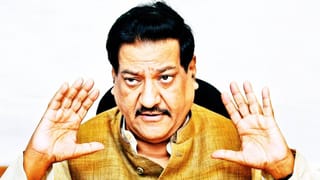 Prithviraj Chavan: Operation Sindoor मध्ये भारताचा पहिल्याच दिवशी पराभव; पृथ्वीराज चव्हाण हे काय बोलून गेले? अशी मुक्ताफळं उधळली तरी का?