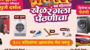 थायलंडची सहल, हेलिकॉप्टर राईड, पुण्यात मतदारांना भन्नाट ऑफर!