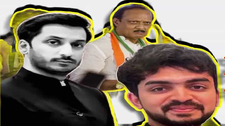 Parth Pawar Land Scam : जय पवार यांच्या लग्नानंतर दिग्विजय पाटील चौकशीला हजर राहणार? पुणे पोलिसांना काय दिली माहिती? Parth Pawar Land Scam : जय पवार यांच्या लग्नानंतर दिग्विजय पाटील चौकशीला हजर राहणार? पुणे पोलिसांना काय दिली माहिती?