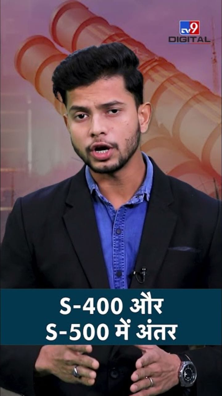 भारताच्या हवाई संरक्षणासाठी रशियासोबतचे महत्त्वपूर्ण करार