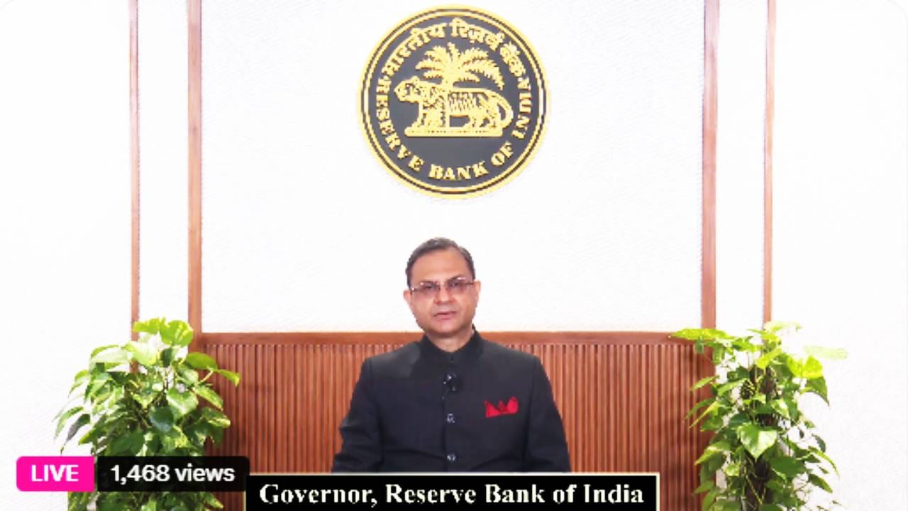 मोठी आनंदवार्ता! RBI चे नवीन वर्षांचे गिफ्ट, EMI कमी झाला, खिशात पैसा खुळखुळणार