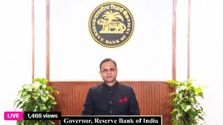 मोठी आनंदवार्ता! RBI चे नवीन वर्षांचे गिफ्ट, EMI कमी झाला, खिशात पैसा खुळखुळणार