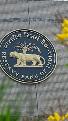 रुपयाच्या मजबुतीसाठी आरबीआयचा नवा प्लान