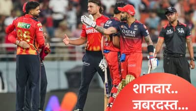 क्रिकेट इतिहासात पहिल्यांदाच 2025 या वर्षात दहा घडामोडी घडल्या, काय ते जाणून घ्या