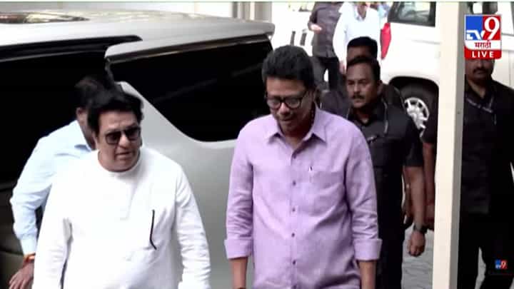 Raj Thackeray Meet Sanjay Raut : राज ठाकरे संजय राऊत यांच्या भांडुपच्या मैत्री निवासस्थानी दाखल अन्... भेटीचं कारण काय? Raj Thackeray Meet Sanjay Raut : राज ठाकरे संजय राऊत यांच्या भांडुपच्या मैत्री निवासस्थानी दाखल अन्... भेटीचं कारण काय?