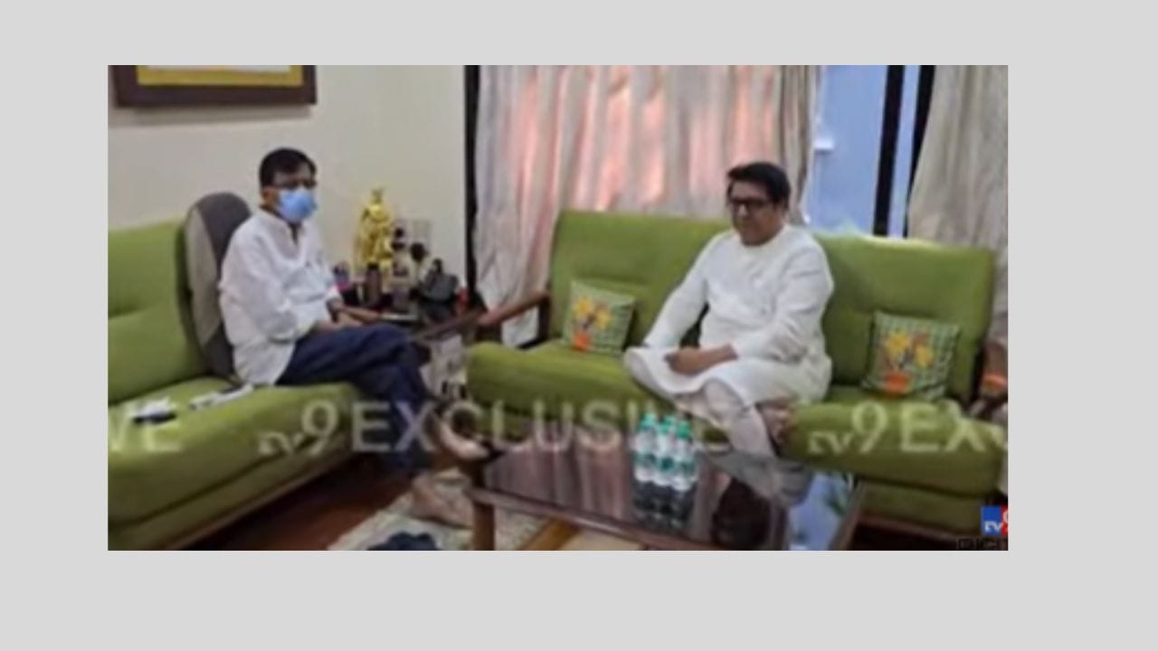 राज ठाकरे संजय राऊत यांच्या भेटीला, दोन्ही नेत्यांमध्ये अर्धा तास चर्चा, मनसेप्रमुखांनी काय दिला सल्ला?