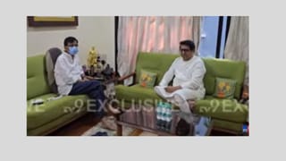 राज ठाकरे संजय राऊत यांच्या भेटीला, दोन्ही नेत्यांमध्ये अर्धा तास चर्चा, मनसेप्रमुखांनी काय दिला सल्ला?
