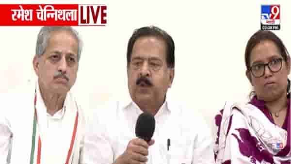 Ramesh Chennithala : काँग्रेसचा ‘मविआ’ला जबर धक्का, मुंबई महानगरपालिका निवडणुकीच्या तोंडावर मोठी घोषणा