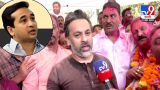 Maharashtra Local Body Election : कणकवलीत नितेश राणेंना धक्का, निलेश राणेंच्या पाठिंब्यानं स्थानिक आघाडीचे उमेदवार विजयी