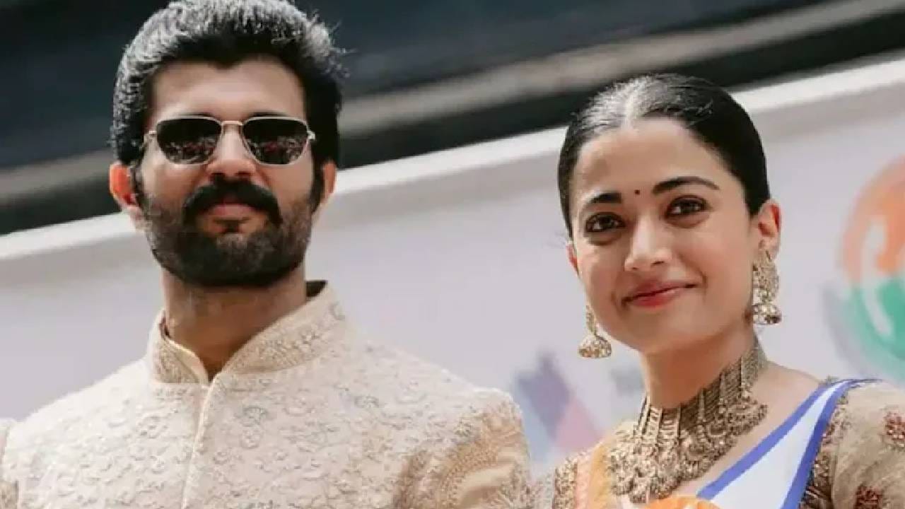 Rashmika Mandanna-Vijay Deverakonda : फेब्रुवारीत विजयशी करणार लग्न ? रश्मिका मंदानाने अखेर सोडलं मौन, एका वाक्यात थेट उत्तर..