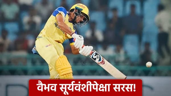 विजय हजारे ट्रॉफीत 19 षटकार ठोकत वैभव सूर्यवंशीला टाकलं मागे, 273 धावांची केली खेळी