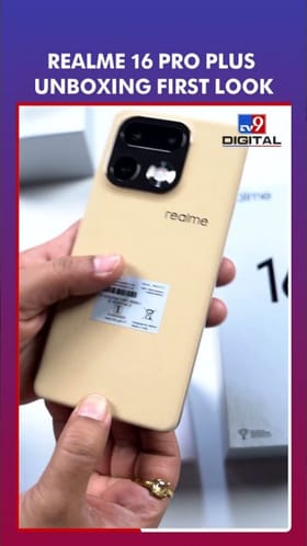 Realme 16 Pro सिरीज; 16 Pro Plus चा फर्स्ट लूक.