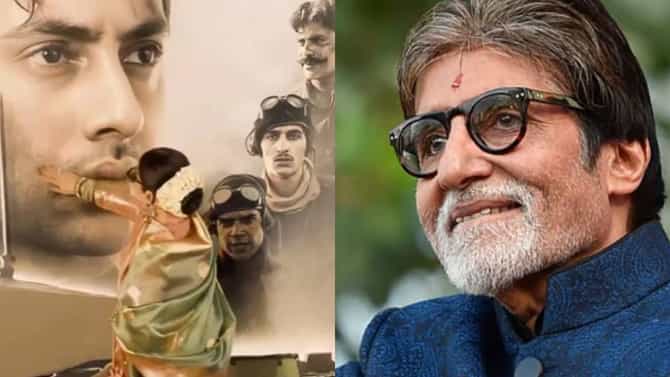 अमिताभ बच्चन यांच्या नातवाचा फोटो बघताच रेखा यांनी थेट.. तो व्हिडीओ व्हायरल अभिनेत्रीने..