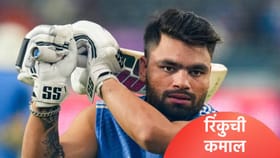 रिंकु सिंह फॉर्मात, टी20 वर्ल्डकप संघात निवड झाल्यापासून बॅट तळपली.