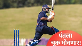 टीम इंडियातील ऋषभ पंतचं स्थान डळमळीत, 272 धावांचा पाठलाग करताना 24 धावांवर टाकली नांगी