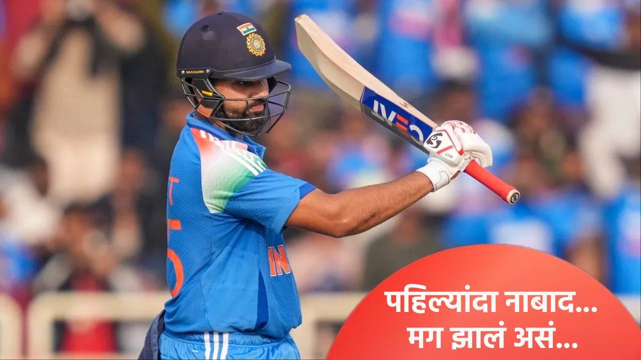 IND vs SA: आऊट दिल्याने रोहित शर्माला बसला आश्चर्याचा धक्का, तिसऱ्या पंचांच्या निर्णयामुळे आवाक् IND vs SA: आऊट दिल्याने रोहित शर्माला बसला आश्चर्याचा धक्का, तिसऱ्या पंचांच्या निर्णयामुळे आवाक्