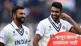 विराट-रोहितचा सामना लाईव्ह का केला नाही? आर अश्विनने सांगितलं कारण.