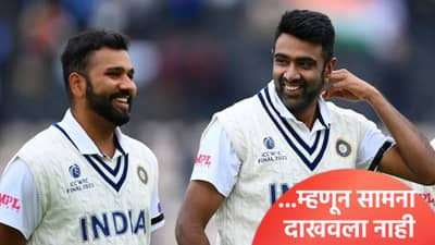 VHT 2025 : विराट-रोहितचा सामना लाईव्ह टेलिकास्ट का केला नाही? आर अश्विनने सांगितलं कारण...