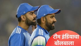 वर्षाच्या शेवटी आयसीसीकडून टीम इंडियाला मिळाली गूड न्यूज.