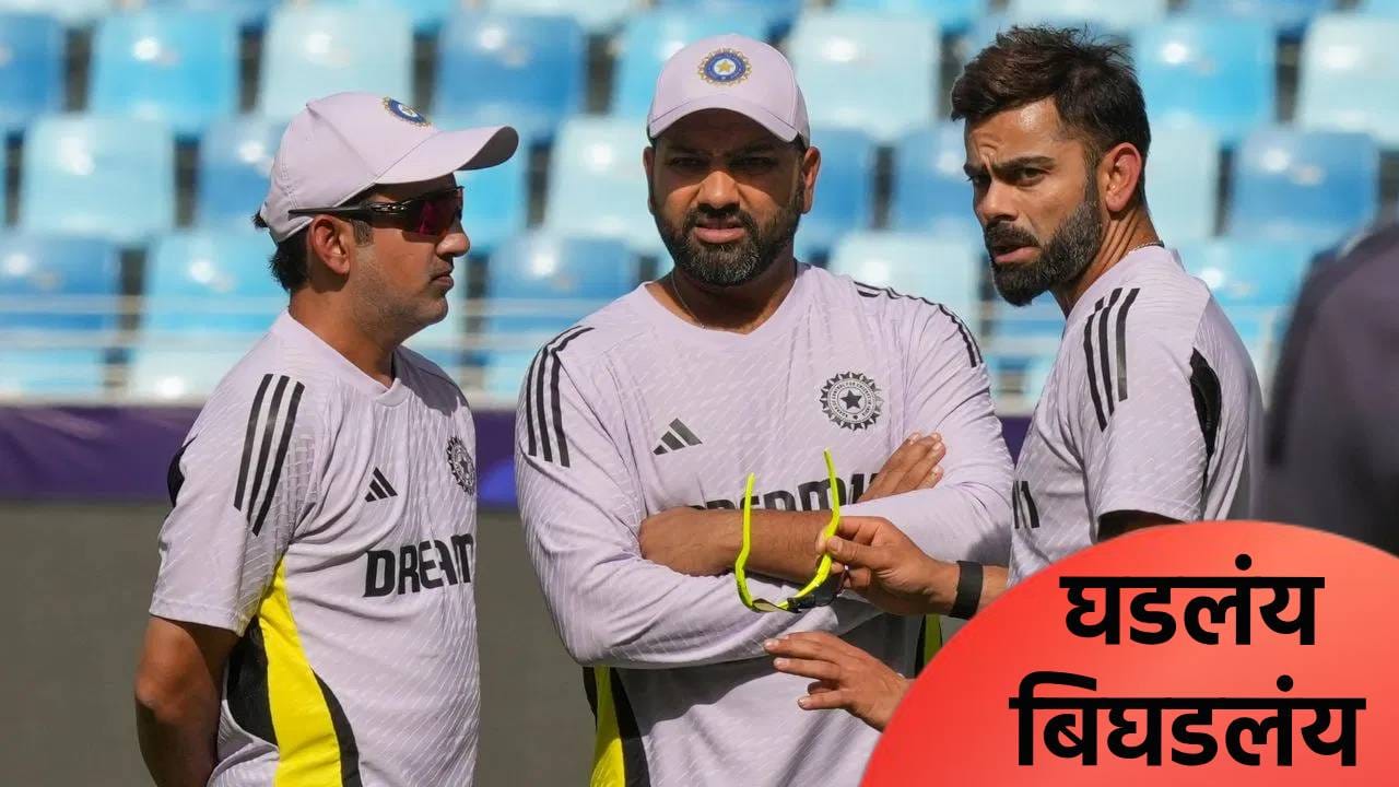 रोहित-विराट आणि गंभीरमधील वाद शमवण्यासाठी दिग्गज उतरला मैदानात, थेट म्हणणं ऐकण्यास सुरुवात