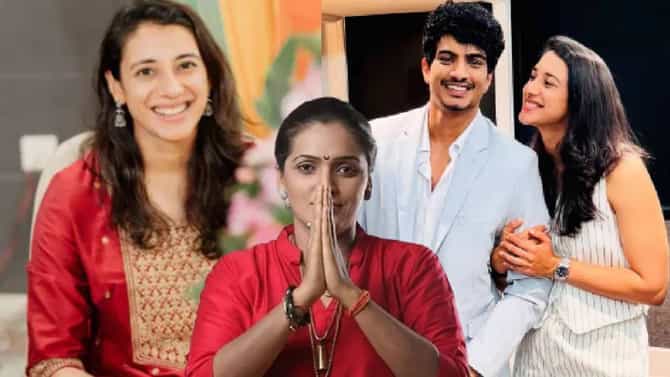 Smriti Mandhanna: स्मृती मानधना-पलाशचं लग्न मोडलं; या प्रकरणात रुपाली पाटील ठोंबरेंची एण्ट्री