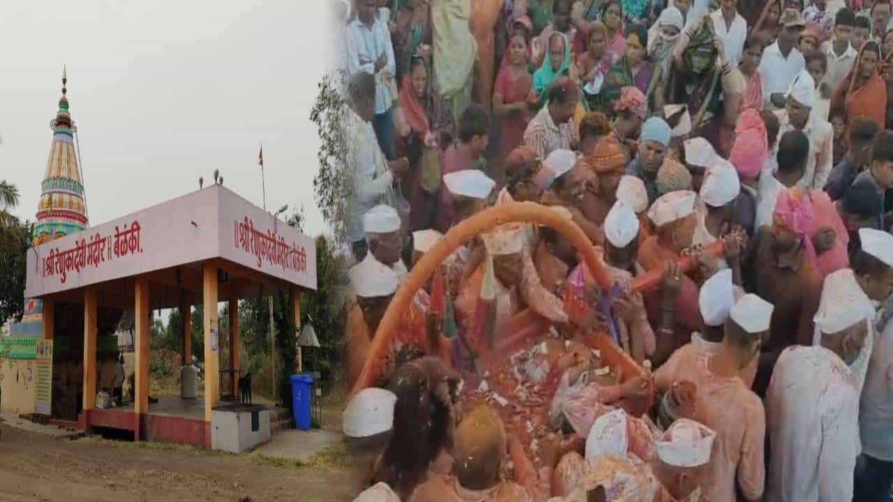 Sangli Yellamma Yatra : उदे गं आई उदे उदे... सांगलीत यल्लमा देवाच्या यात्रेत भक्तीचा महापूर