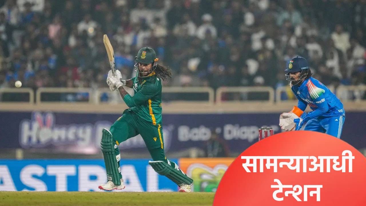 भारत-दक्षिण आफ्रिका टी 20i मालिकेआधी टीमला मोठा झटका, दुखापतीमुळे 2 खेळाडू बाहेर