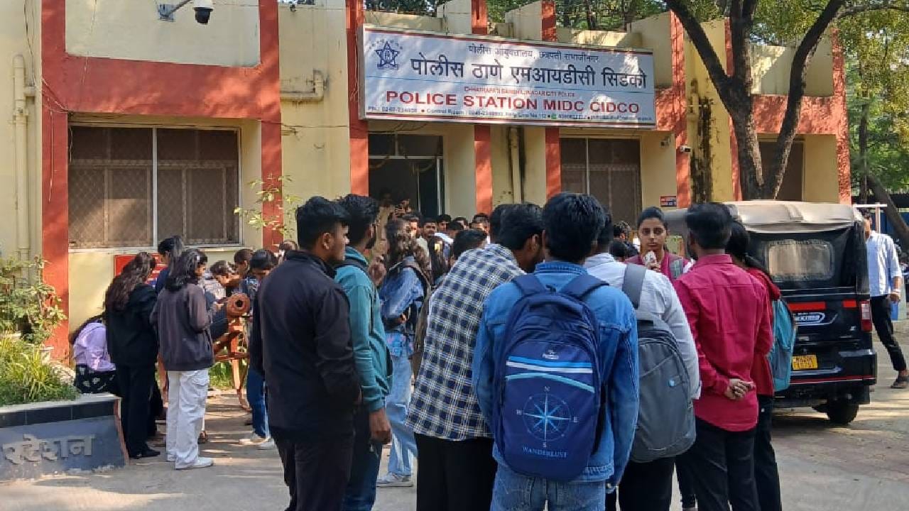 हॉलतिकीट न मिळाल्याने काल या सर्व विद्यार्थ्यांनी विद्यापीठाच्या परीक्षा विभागात धाव घेतली. या वेळी तुमच्या कॉलेजने परीक्षा शुल्कच भरले नसल्याने हॉलतिकीट मिळाले नसल्याचे सांगितले. यामुळे विद्यार्थ्यांच्या पायाखालची वाळू सरकली. कॉलेज असा खेळ का खेळत आहे याचे कारण त्यांना समजले नाही. परीक्षा शुल्क भरूनही विद्यार्थ्यांना हॉल तिकीट न देणाऱ्या या मुजोरड्या कॉलेजवर कारवाई करण्याची मागणी विद्यार्थ्यांनी केली आहे. 