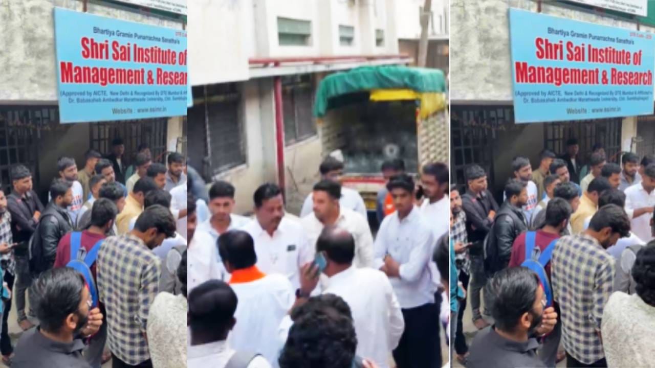 या कॉलेजने जवळपास दोनशे विद्यार्थ्यांचे हॉलतिकीट मिळाले नसल्यानं कॉलेज समोर या विद्यार्थ्यांनी ठिय्या मांडला. विद्यार्थ्यांनी संताप व्यक्त केला. परीक्षा फी भरूनही परीक्षेपासून वंचित राहण्याची भीती विद्यार्थ्यांना वाटत आहे. यावेळी अनेक विद्यार्थ्यांना-विद्यार्थिंनीना अश्रू अनावर झाले. 