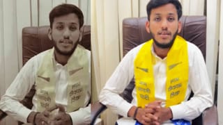 Nagar Parishad Election Result: मंचर नगरपंचायतीत उमेदवाराला चक्क एकच मत, आता आम आदमी पक्षाने घेतला हा मोठा निर्णय