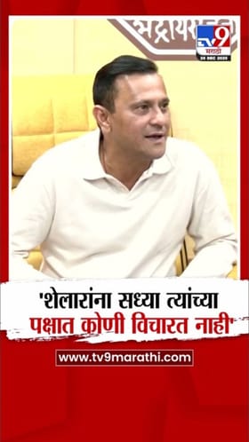 त्यांना पक्षात कोणी विचारत नाही; संदीप देशपांडेंचा शेलारांना टोला