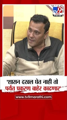 शासन दखल घेत नाही, तोपर्यंत...; संदीप देशपांडेंचा थेट इशारा