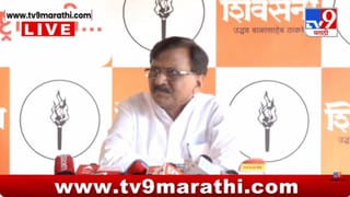 त्यांना पुन्हा मंत्री करणं सोपं नाही! संजय राऊतांनी स्पष्टच सांगितले