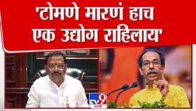 टोमणे मारणे हाच उद्योग राहिलाय! शिरसाट यांचं ठाकरेंना खोचक प्रत्युत्तर