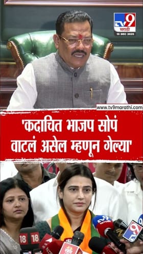 भाजप सोपं वाटलं असेल म्हणून...; घोसाळकरांच्या प्रवेहशावर शिरसाट यांची प्रतिक्रिया.